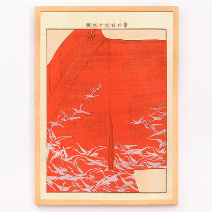 Seikō Ueno Yachigusa volume 15 plate 23 poster featuring white birds flying on vibrant red background artwork, framed and displayed in modern living room decor