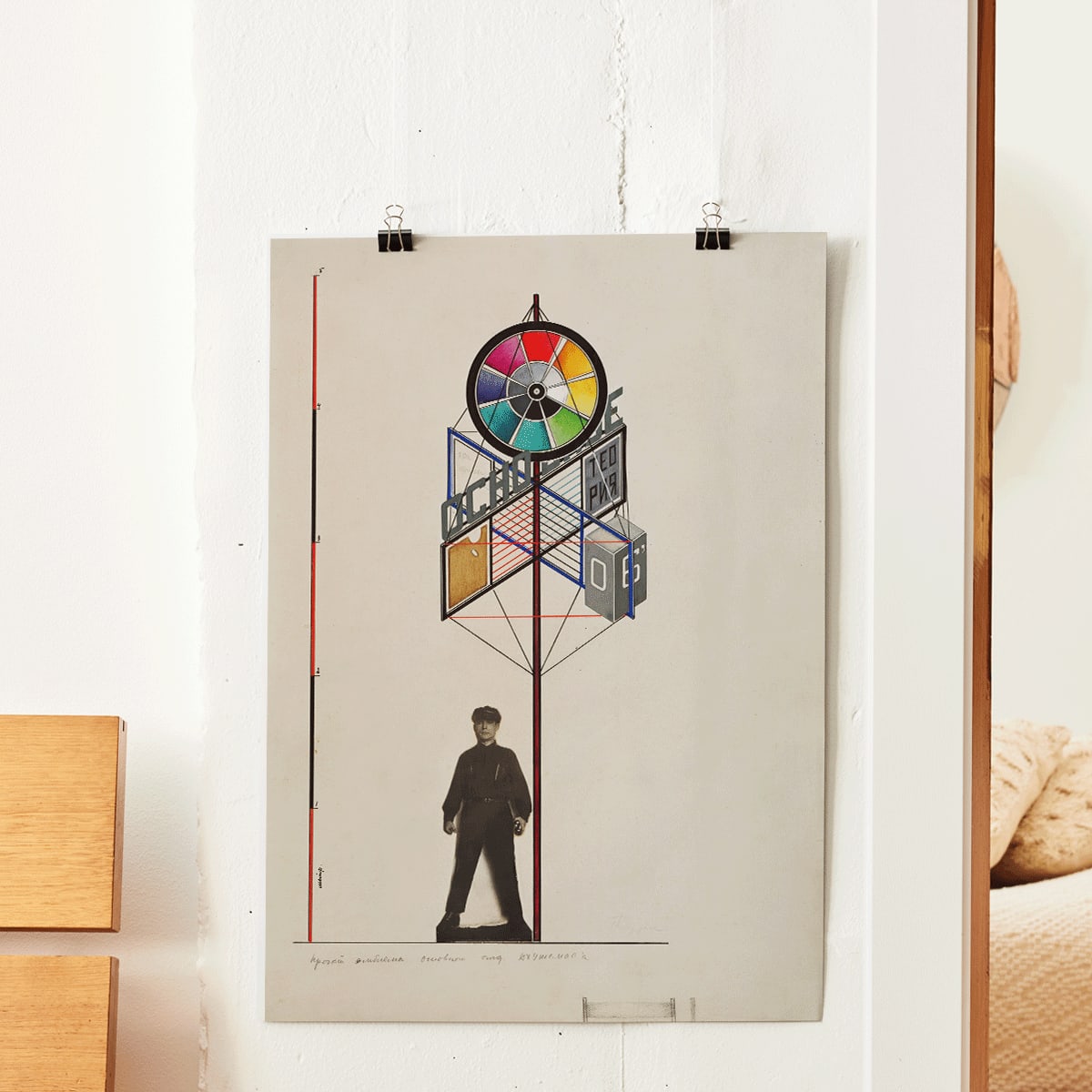 Geometric exhibition stand design by Gustavs Klucis for VKhUTEMAS featuring a colorful structure and a person below poster style, framed and displayed in modern living room decor