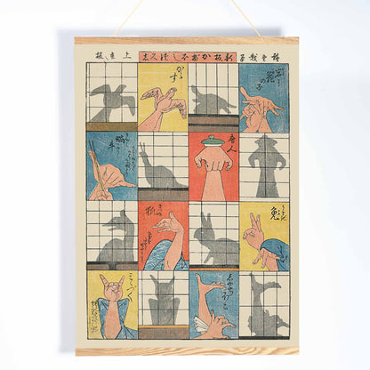 Utagawa Hiroshige Eight Shadow Figures poster with colorful hand gestures and ukiyo-e style panels, with wooden magnetic frame on white background